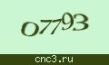 ����������� ���